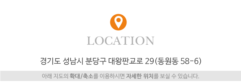 (주)한국창호시스템_상단1_주소