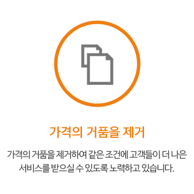 (주)한국창호시스템_메인문구_