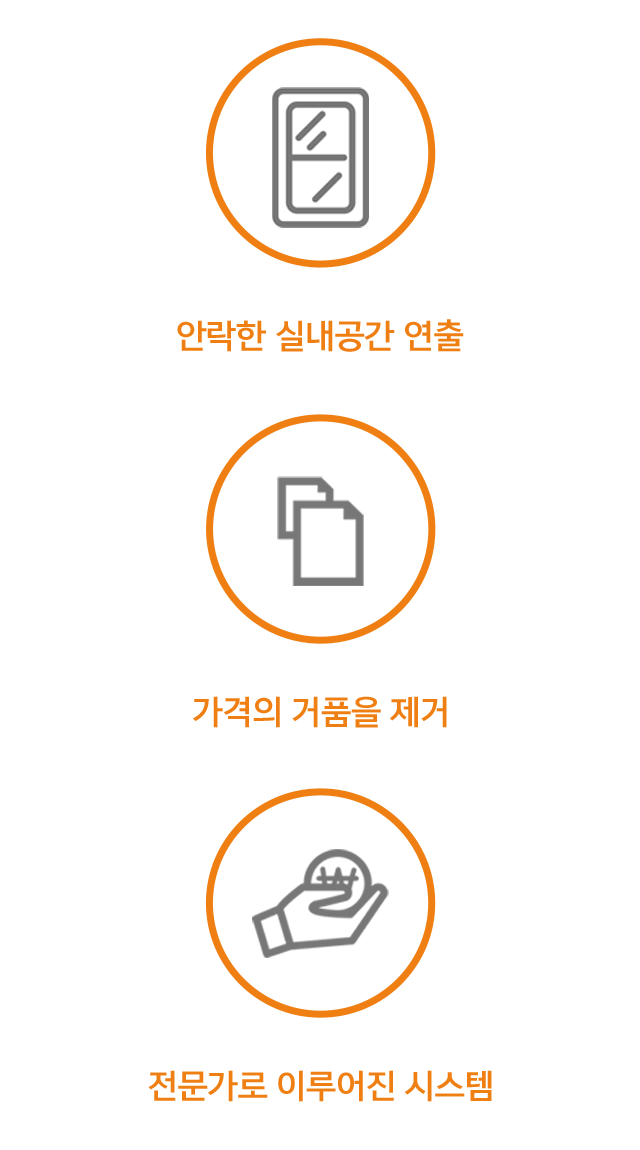 (주)한국창호시스템_메인문구_