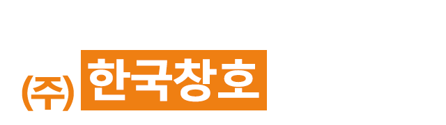 (주)한국창호시스템_로고 (주)한국창호시스템_로고